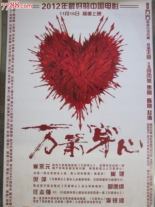 做一张高中毕业证需要